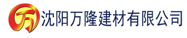 沈阳香蕉色网站建材有限公司_沈阳轻质石膏厂家抹灰_沈阳石膏自流平生产厂家_沈阳砌筑砂浆厂家